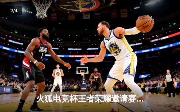 火狐电竞杯王者荣耀邀请赛落幕，DYG鏖战五局险胜狼队夺冠 - 2