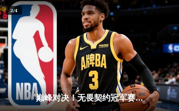 巅峰对决！无畏契约冠军赛半决赛：PRX鏖战五局力克LOUD，jinggg关键局五杀定乾坤 - 2